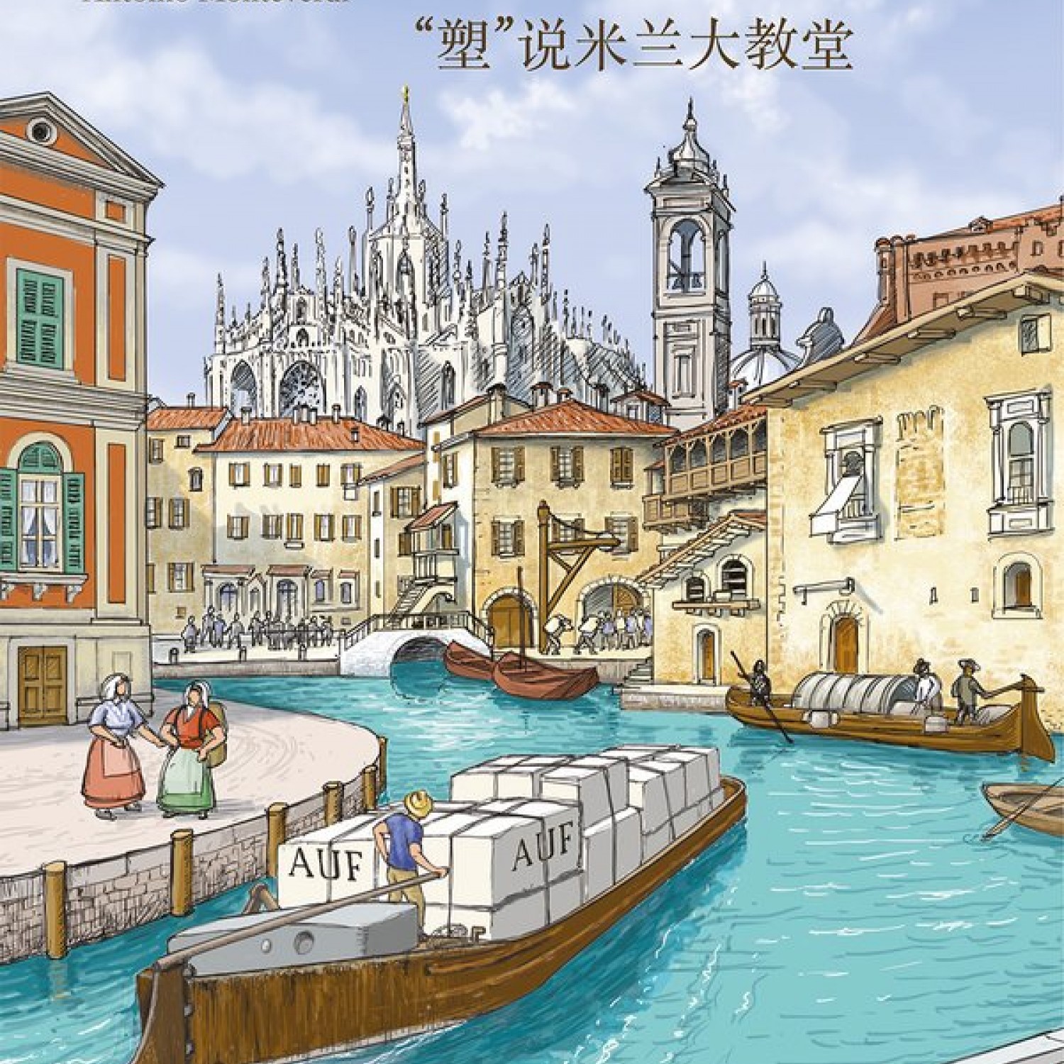 Presentazione del volume 